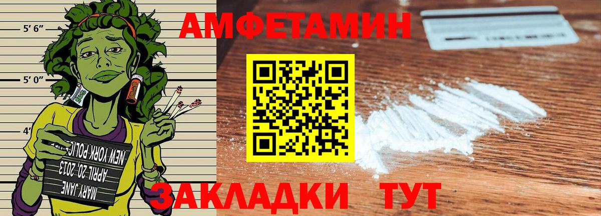 АМФ 98% Котельники