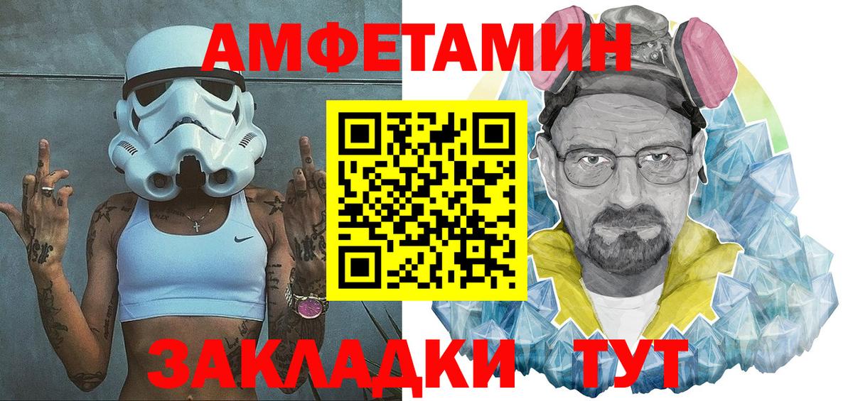 Котельники  это Telegram  Амфетамин  Вход с VPN  Амфетамин 98% 