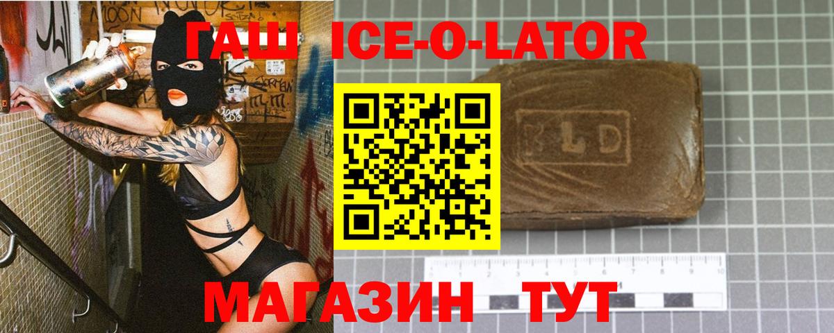 ГАШИШ VHQ  ГАШИШ Cannabis  Котельники  Вход с VPN 