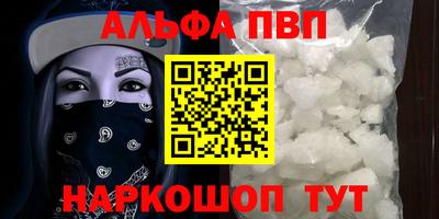 соль курить ск Бузулук