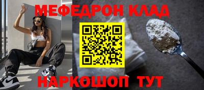 метамфетамин Бугуруслан