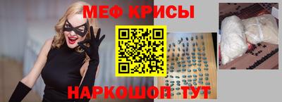 метамфетамин Бугуруслан