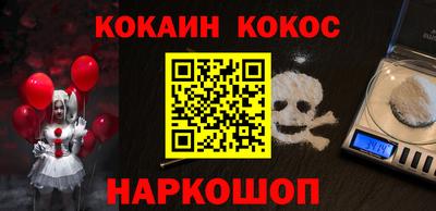 ALPHA-PVP Керчь