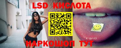 соль курить ск Бузулук