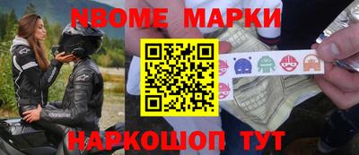 метамфетамин Бугуруслан