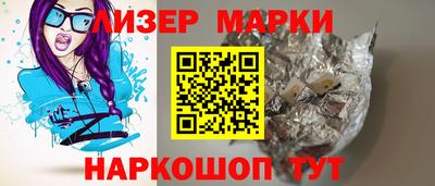 соль курить ск Бузулук