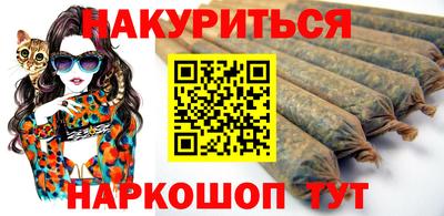 соль курить ск Бузулук