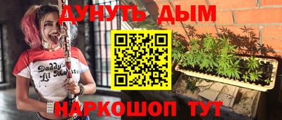соль курить ск Бузулук