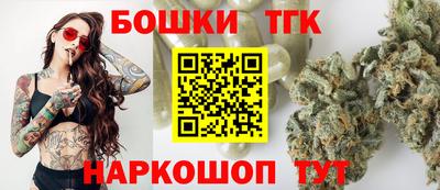 метамфетамин Бугуруслан