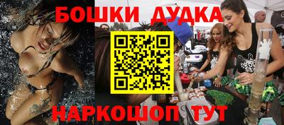метамфетамин Бугуруслан