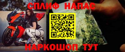 соль курить ск Бузулук