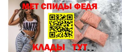 метамфетамин Бугуруслан