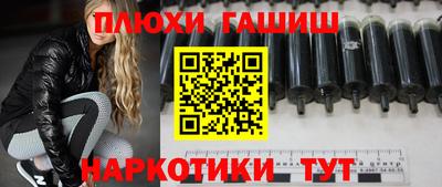 метамфетамин Бугуруслан