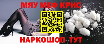 герыч Будённовск