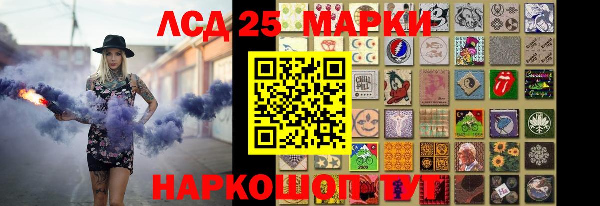 ЛСД экстази ecstasy  Лсд 25 экстази ecstasy  Котельники  Вход с VPN 