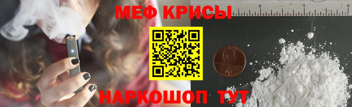 COCAIN  ГЕРОИН  ГАШИШ  Меф МЯУ МЯУ   Вход с VPN  Мефедрон  Котельники  Конопля 