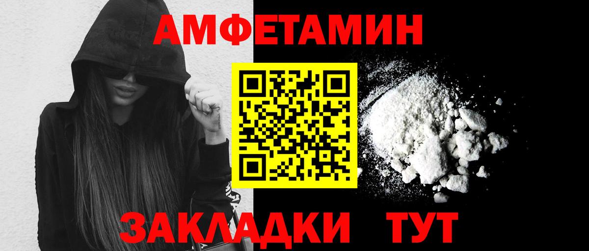 МЕТАМФЕТАМИН Декстрометамфетамин 99.9%  МЕТАМФЕТАМИН Декстрометамфетамин 99.9%  Котельники  Вход с VPN 