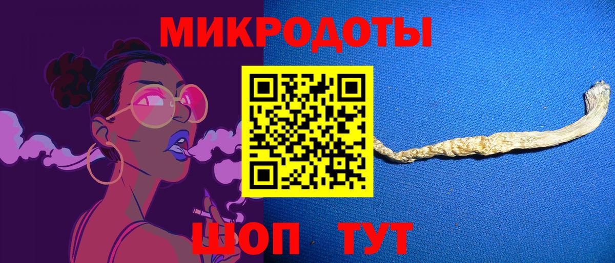 Галлюциногенные грибы мухоморы Котельники
