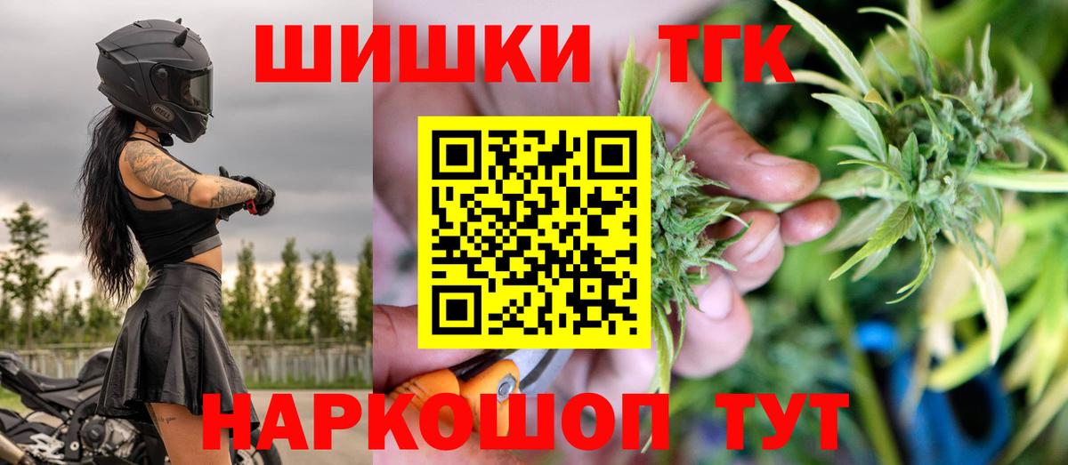ГАШИШ Котельники
