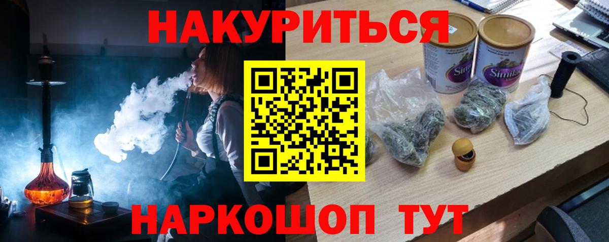 Конопля ГИДРОПОН Котельники